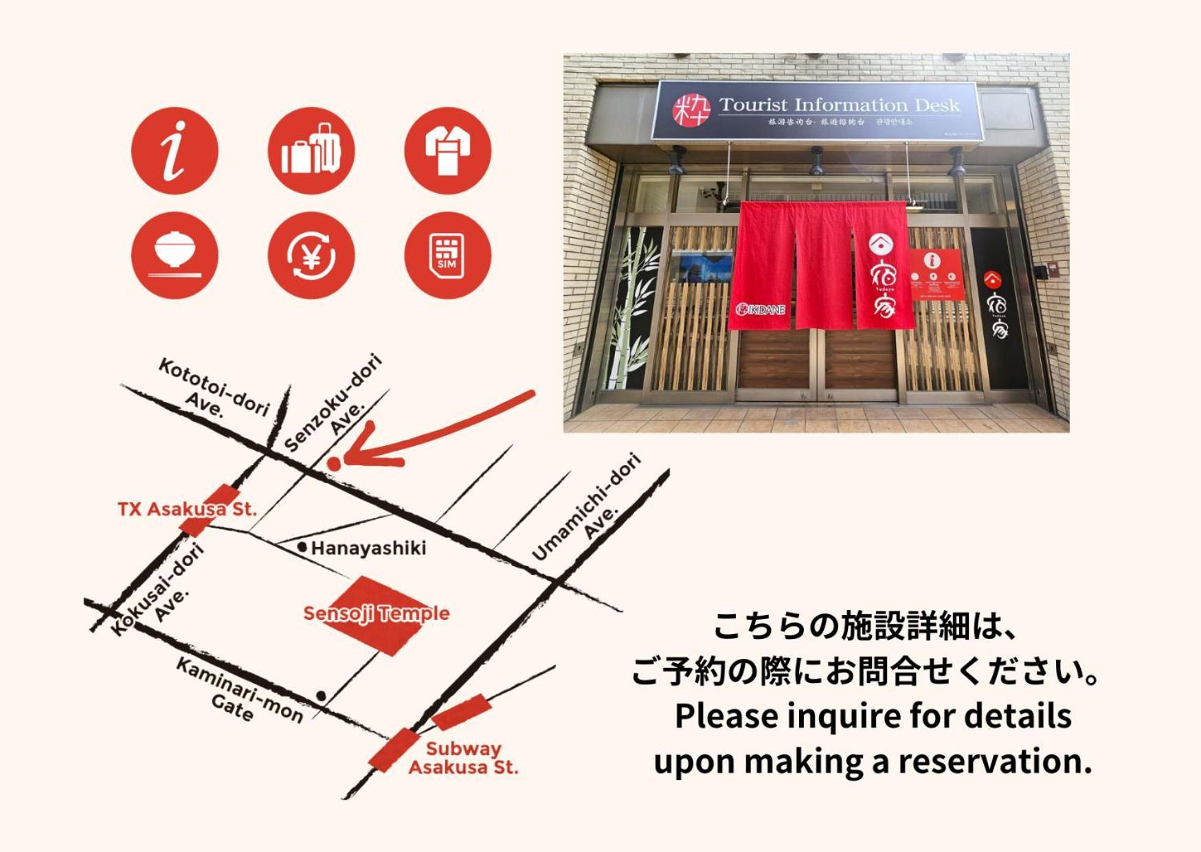 Hotel Yadoya Fukurou Präfektur Tokio